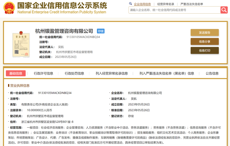 商业管理专业的学生毕业后可以走向哪些岗位？让我们通过具体案例来深入探讨。