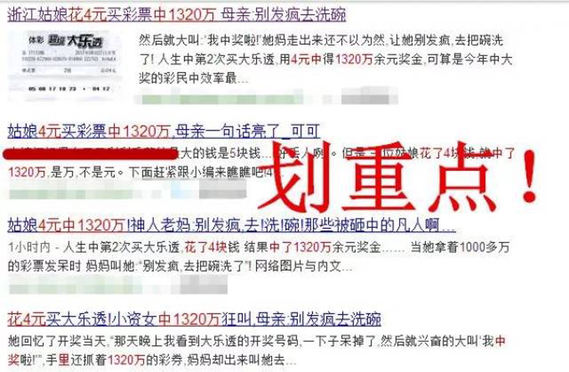 靠谱一家管理咨询